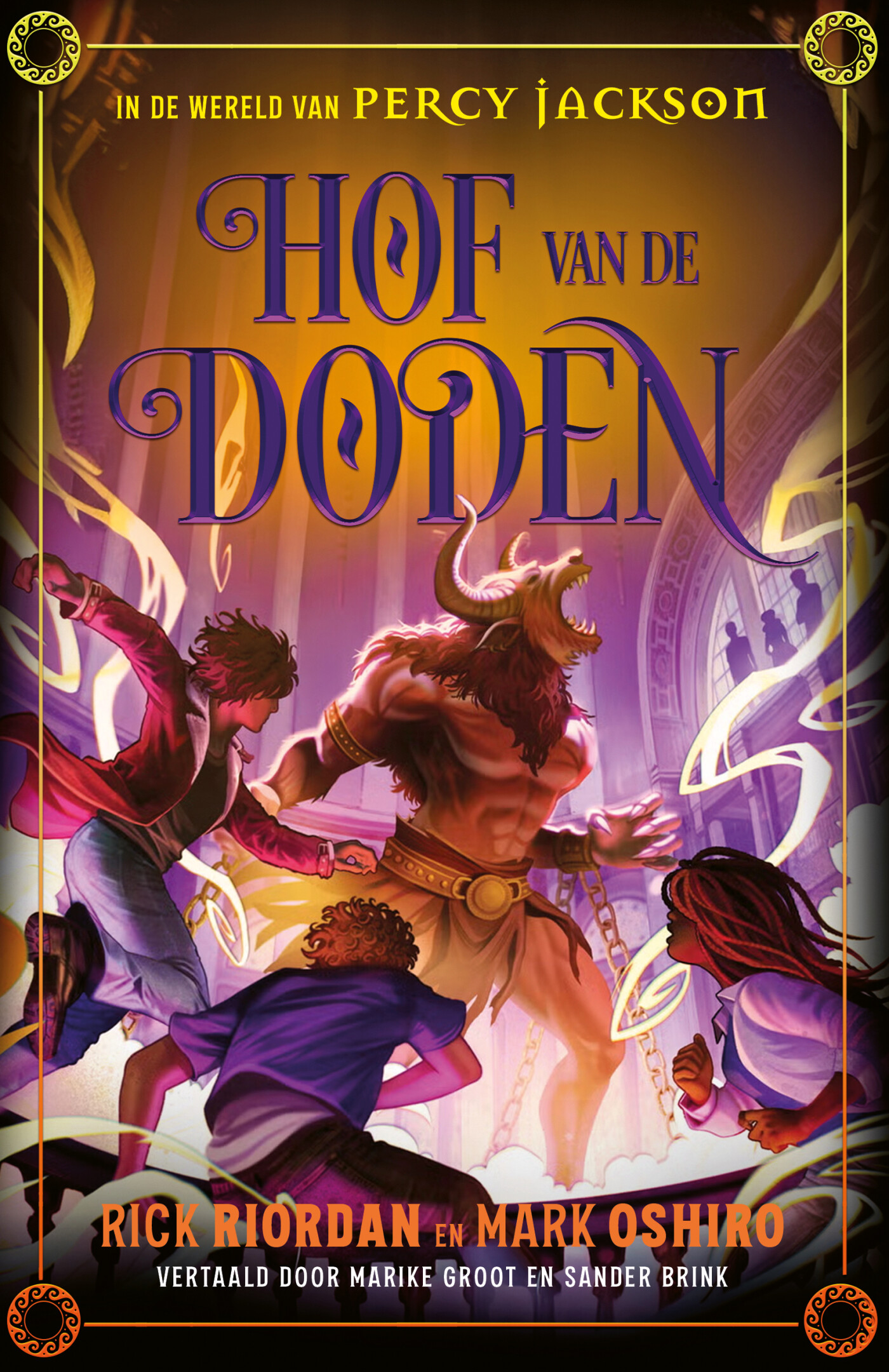 Hof van de doden
